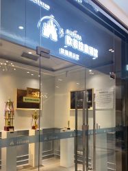 点击看大图 -同远QQBABY亲子摄影(北京路店)