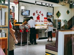 -邵汇大虾(同康路店)