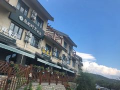 -长岛渔家乐仙居阁