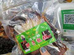 -马文章胖子甑糕(洒金桥店)