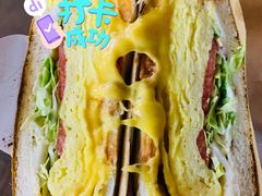 -Al Salam莫的三明治