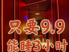 -星聚会KTV X Party(上海真如中海环宇城店)