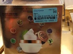 -王权免税店(普吉市区店)