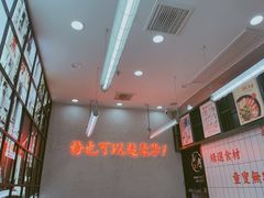 -黑粉你肥牛火锅粉(泛悦汇KA店)