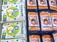 -盒马鲜生(夫子庙店)