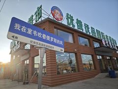 -室韦口岸