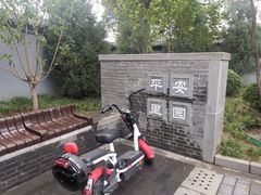 -平安里(地铁站)