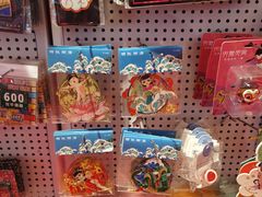 -上海书城(福州路店)