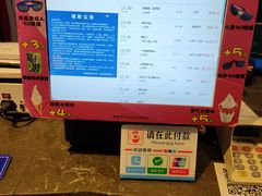 -博纳国际影城(铜锣湾激光巨幕杜比店)