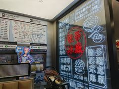 -敏华冰厅(平安金融中心店)
