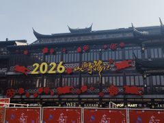 -豫园湖心亭茶楼
