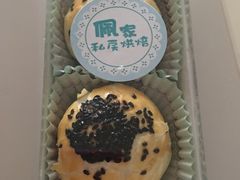 -佩家私房烘焙(宝龙店)