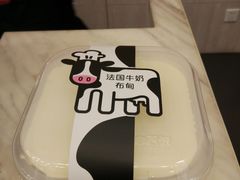 -美心西饼mx cakes(新光城市广场店)
