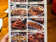 -辣不二地道川菜(汉水路店)