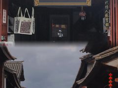 -巍山古城