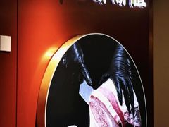 -牛将军•涮肉•烤肉(北京王府井·故宫店)