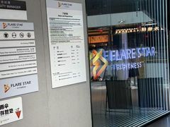 -FLARE STAR FITNESS(复地活力城店)