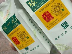 -张一元(总店)