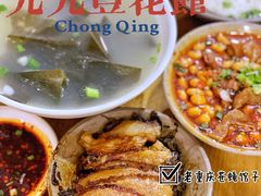 -九九豆花馆(解放碑步行街店)
