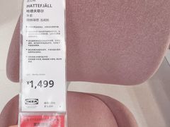 -宜家家居(哈尔滨商场店)