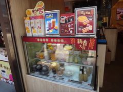 -许留山(梳士巴利道店)