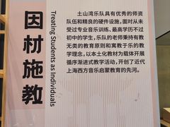 -土山湾博物馆