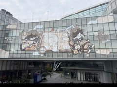 -济南恒隆广场
