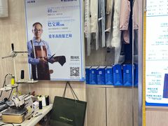 -爱革·奢品·鞋包·衣物·家居(金桥国际商业广场店)