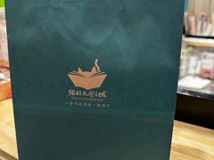 -猫的天空之城概念书店(束河店)