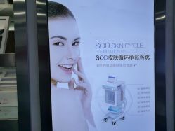 -蕾特恩专业祛痘·皮肤管理
