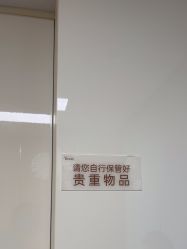 -Yestar宁波艺星整形医院