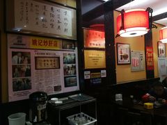 -姚记炒肝店(簋街店)