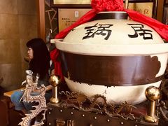 -砂锅居(西四店)