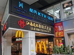 -江南足纪·影院足道·轻奢SPA(笋岗HALO广场店)