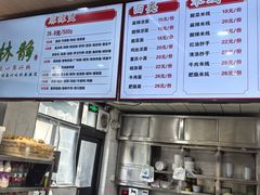 -林静小吃(复兴路店)