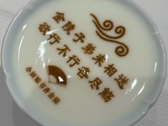 -小厨娘书香金陵(夫子庙老门东店)