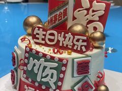 -卡比儿童蛋糕·心意定制·低脂零卡糖动物奶油FancyBALLOON(滨海店)