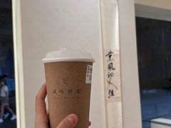 -风吟仟茶(河街店)
