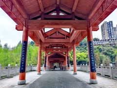 -重庆彩云湖湿地公园