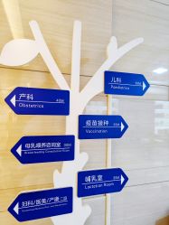 -北京嘉禾妇儿医院·产后康复中心