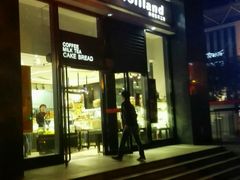 -好利来(朝外店)