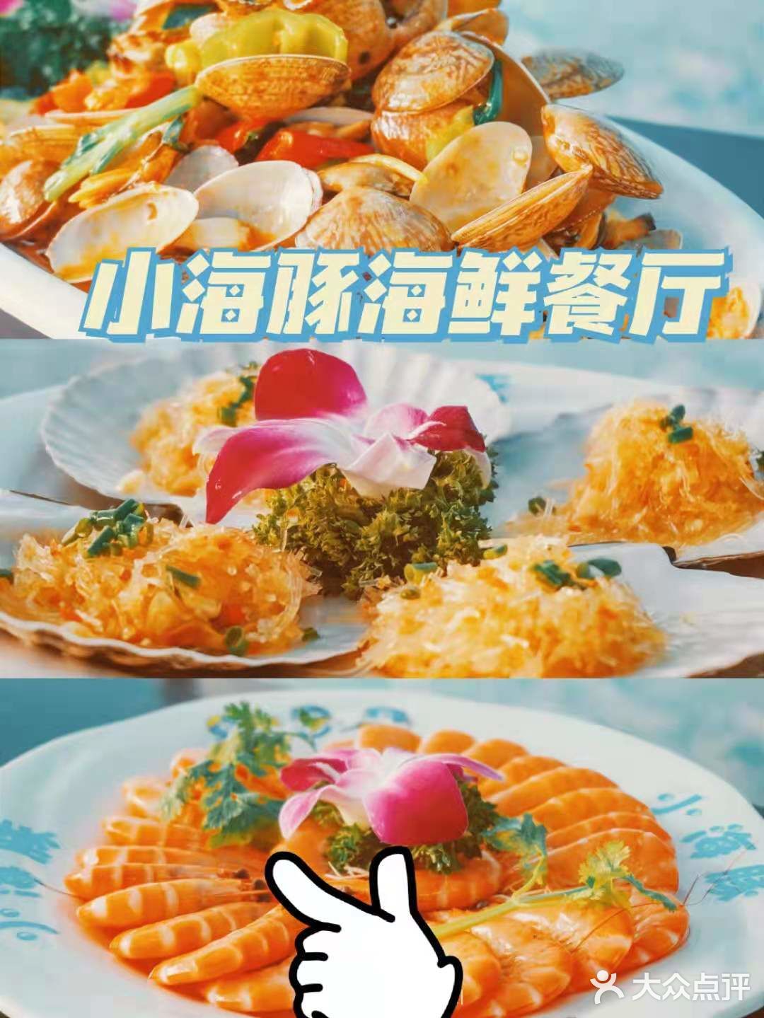 👀三亚旅游小白必看的攻略💞