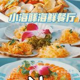 👀三亚旅游小白必看的攻略💞