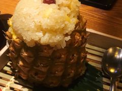 傣味菠萝饭-云海肴·汽锅鸡·云南菜(苏州中心店)
