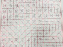 -琴书和韵(上南馆旗舰店)