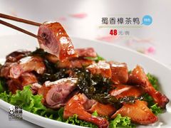 -谭谈川菜(控江路店)