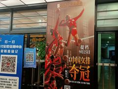 -大光明电影院(南京西路店)