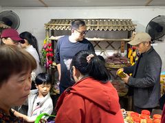 -苏州市吴中区光福窑上花果蜜饯厂