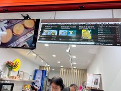 -莫朗核桃饼(虹泉路店)