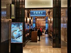 -都会尚膳·海鲜自助餐厅(重庆万豪酒店)